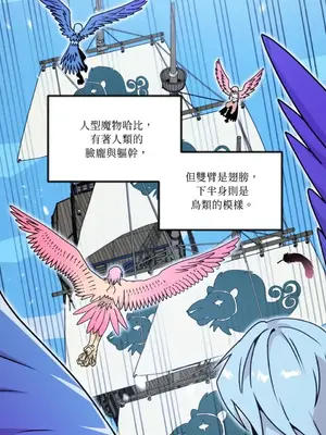 巔峰絕景迷宮 1-26話[完結]_009062