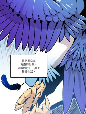 巔峰絕景迷宮 1-26話[完結]_009063