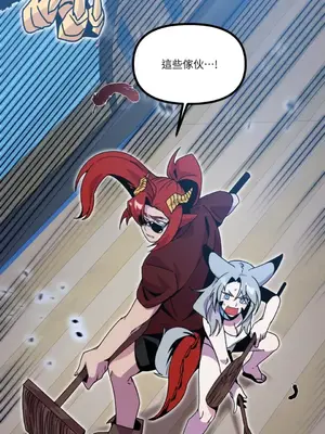 巔峰絕景迷宮 1-26話[完結]_009064