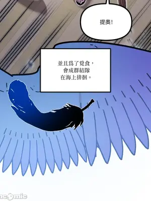 巔峰絕景迷宮 1-26話[完結]_009065