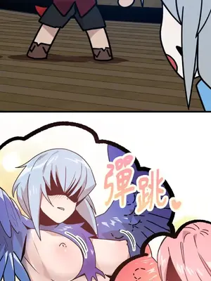 巔峰絕景迷宮 1-26話[完結]_009067