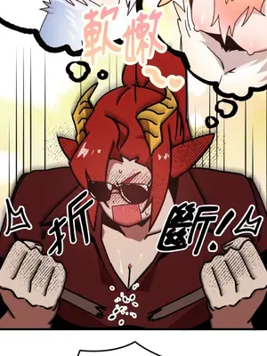 巔峰絕景迷宮 1-26話[完結]_009068