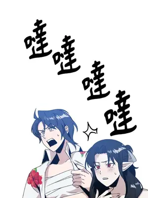 巔峰絕景迷宮 1-26話[完結]_009070