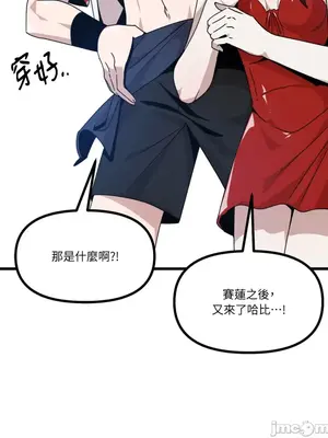 巔峰絕景迷宮 1-26話[完結]_009071