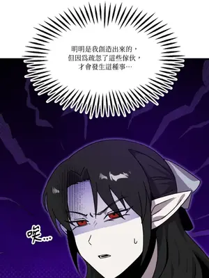 巔峰絕景迷宮 1-26話[完結]_009072