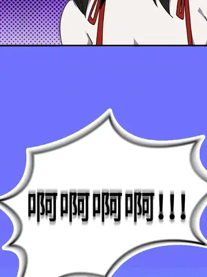 巔峰絕景迷宮 1-26話[完結]_009073