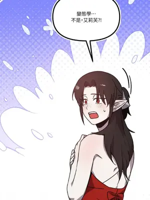 巔峰絕景迷宮 1-26話[完結]_009074