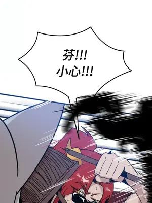 巔峰絕景迷宮 1-26話[完結]_009078