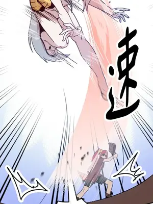 巔峰絕景迷宮 1-26話[完結]_009080