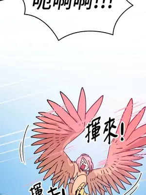 巔峰絕景迷宮 1-26話[完結]_009081