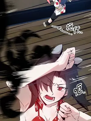 巔峰絕景迷宮 1-26話[完結]_009082