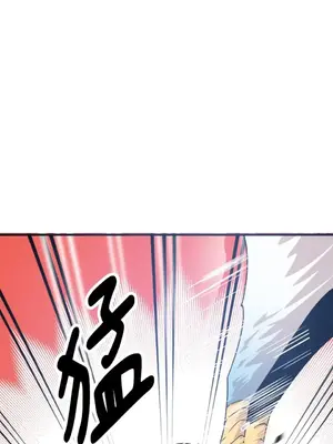 巔峰絕景迷宮 1-26話[完結]_009084