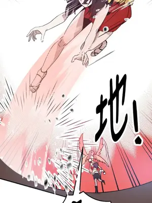 巔峰絕景迷宮 1-26話[完結]_009085