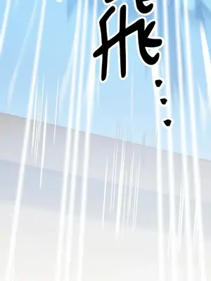 巔峰絕景迷宮 1-26話[完結]_009088