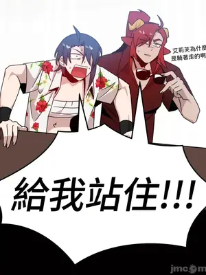 巔峰絕景迷宮 1-26話[完結]_009089