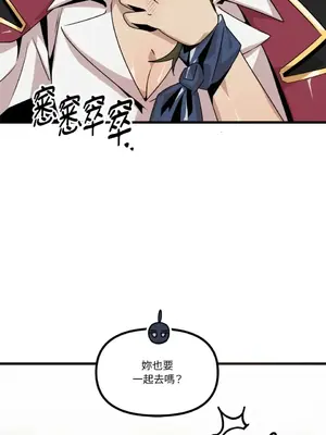 巔峰絕景迷宮 1-26話[完結]_009094