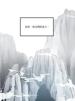 巔峰絕景迷宮 1-26話[完結]_009115