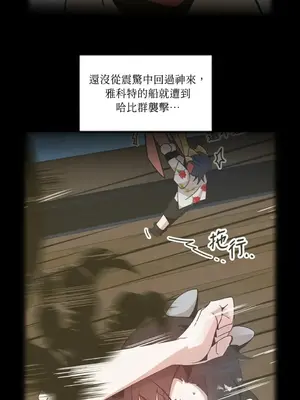 巔峰絕景迷宮 1-26話[完結]_010002