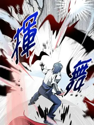 巔峰絕景迷宮 1-26話[完結]_010007