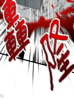 巔峰絕景迷宮 1-26話[完結]_010009