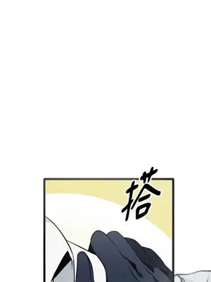 巔峰絕景迷宮 1-26話[完結]_010017