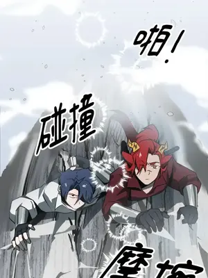 巔峰絕景迷宮 1-26話[完結]_010023