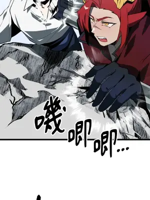 巔峰絕景迷宮 1-26話[完結]_010027