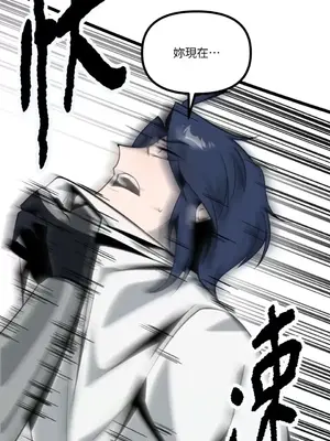 巔峰絕景迷宮 1-26話[完結]_010028