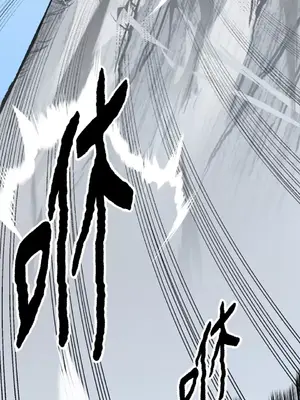 巔峰絕景迷宮 1-26話[完結]_010031