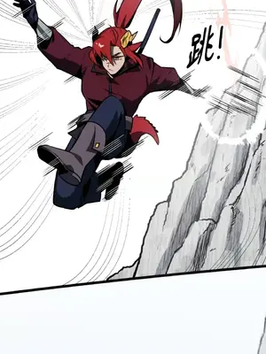 巔峰絕景迷宮 1-26話[完結]_010037