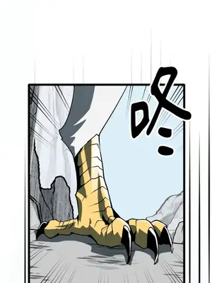 巔峰絕景迷宮 1-26話[完結]_010040