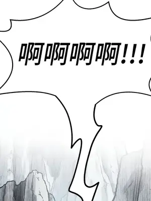 巔峰絕景迷宮 1-26話[完結]_010045