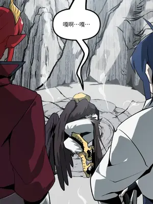 巔峰絕景迷宮 1-26話[完結]_010046