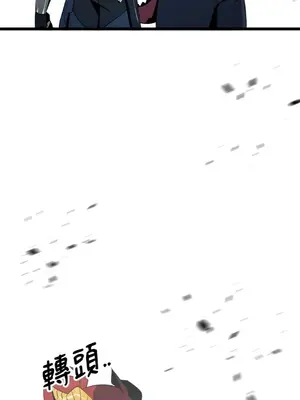 巔峰絕景迷宮 1-26話[完結]_010051