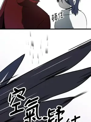 巔峰絕景迷宮 1-26話[完結]_010052