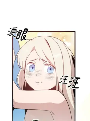 巔峰絕景迷宮 1-26話[完結]_010060