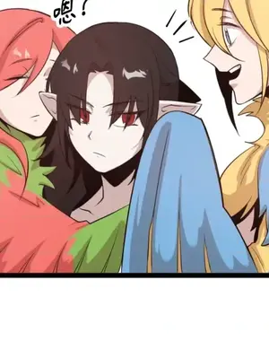 巔峰絕景迷宮 1-26話[完結]_010064