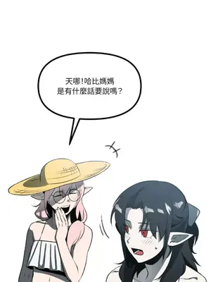 巔峰絕景迷宮 1-26話[完結]_010065