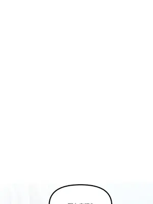 巔峰絕景迷宮 1-26話[完結]_010076