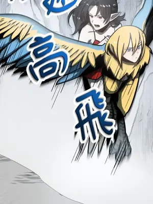 巔峰絕景迷宮 1-26話[完結]_010081