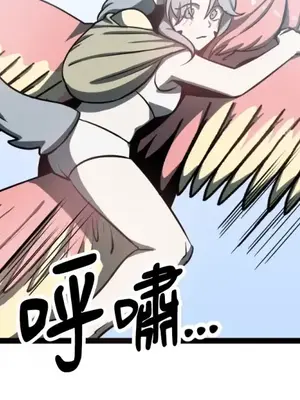 巔峰絕景迷宮 1-26話[完結]_010084