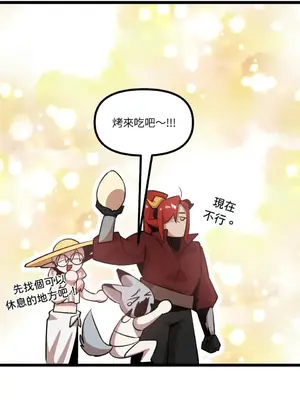 巔峰絕景迷宮 1-26話[完結]_010095