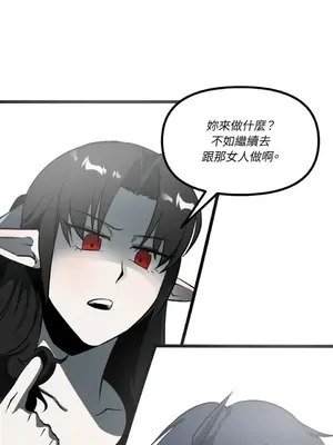 巔峰絕景迷宮 1-26話[完結]_010097