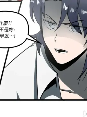 巔峰絕景迷宮 1-26話[完結]_010098