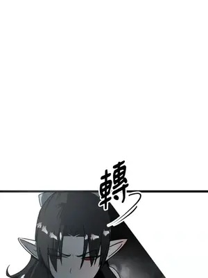 巔峰絕景迷宮 1-26話[完結]_010099