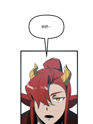 巔峰絕景迷宮 1-26話[完結]_011006