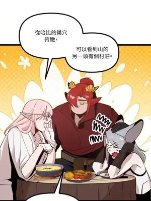 巔峰絕景迷宮 1-26話[完結]_011014