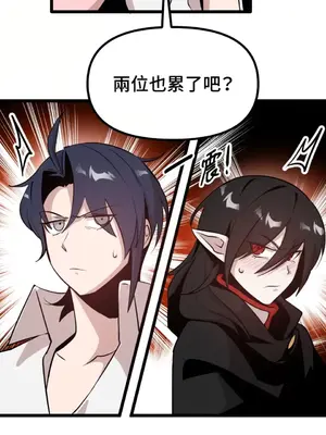 巔峰絕景迷宮 1-26話[完結]_011016