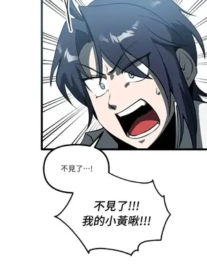 巔峰絕景迷宮 1-26話[完結]_011020