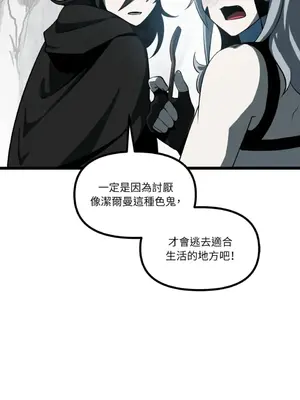 巔峰絕景迷宮 1-26話[完結]_011022